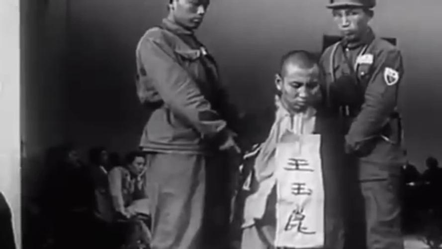50年代犯罪分子公判大会视频素材