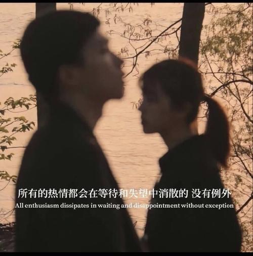 ""友情失望""文案