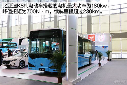 3.比亚迪k8纯电动客车