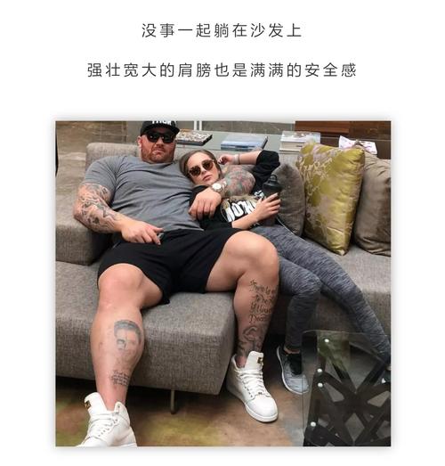 魔山结婚了,老婆1米57