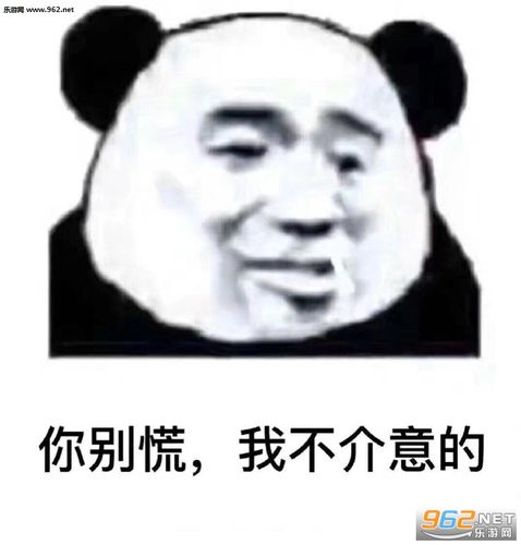 大兄弟你活在梦里表情包