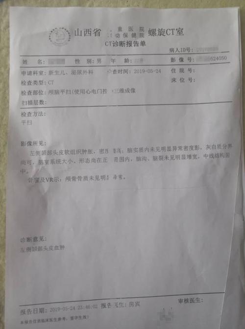 太原一老师拖拽小学生致其头皮擦伤,家长索赔20万:不过分