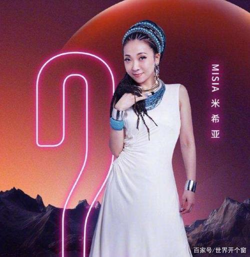 如何评价日本天后米希亚在歌手决赛第一轮就被淘汰