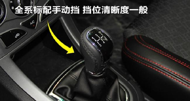 一二三四五换挡口诀