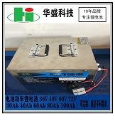 60v电动车锂电池