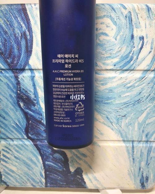 ahc怎么样_冬天去哪玩_水乳_混油_油皮_适合干皮_保湿水乳_保湿成分