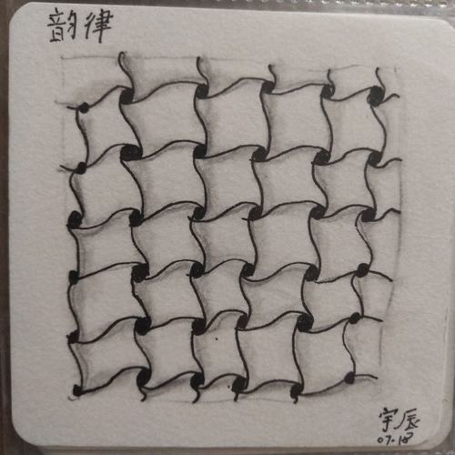 韵律:灵感来源我们熟悉的千鸟格-猎犬的牙齿编织成图案,仅用球体和s形