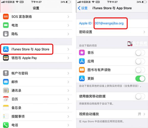 账号分享2018年苹果账号海外地区appleid香港台湾美国