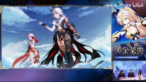 天命报刊剧情篇幽兰黛尔星铠铸形黑羽之鸢似华非华