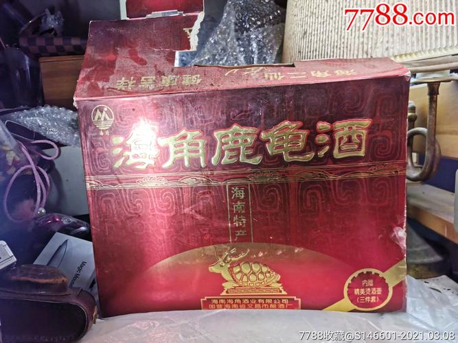 2001年海南海角鹿龟酒两瓶