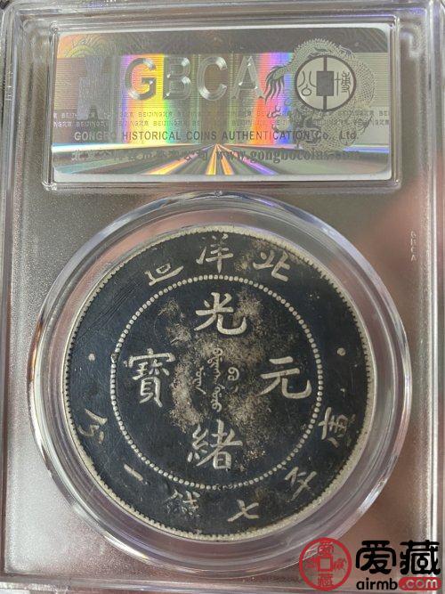 光绪龙洋北洋34年银元图片及价格 值多少钱