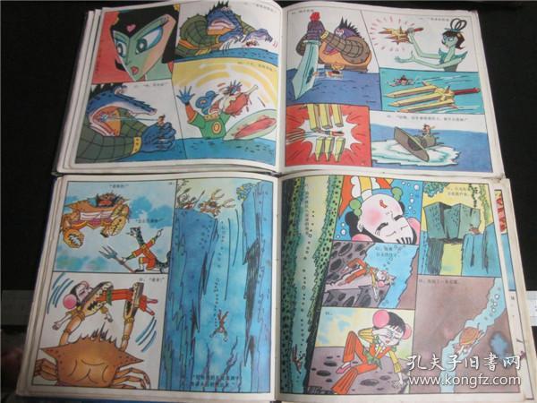 上世纪90年代经典彩色动画硬皮漫画书《金刚葫芦娃,金刚葫芦妹》2册