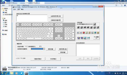 笔记本的f1 f12键如何单独用