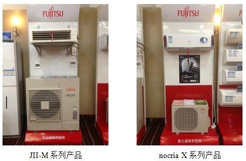 富士通(陕西西安)系统工程2016校园招聘启事