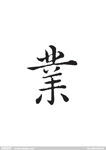 业[ai,字体大全]