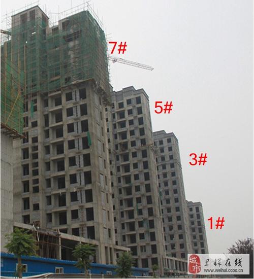 卫辉8月楼盘最新工程进度大搜罗