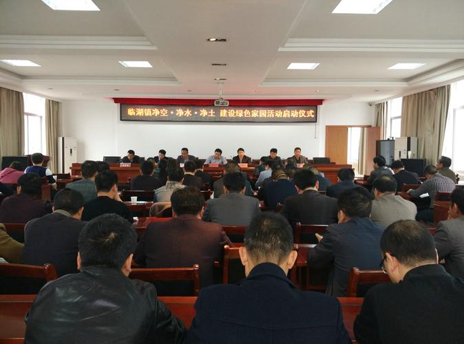 饶北河(临湖段)河长陈河龙参加仪式并讲话,镇党委书记吴雄跃在仪式上