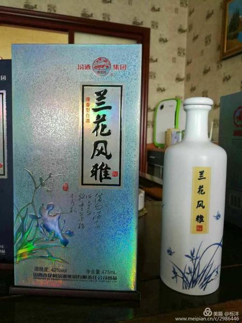 汾酒集团【兰花风雅】酒中真君子 清香满乾坤