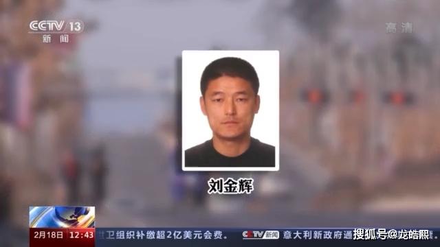 "黑老大"漂白身份称霸一方十余年,吉林省公安厅异地用