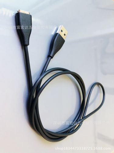 厂家直销 fitbit surge智能手环充电线智能手表充电器长线数据线