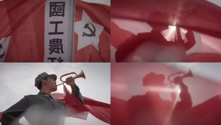 吹号冲锋号