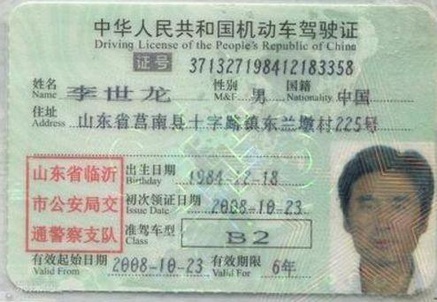 交通部通知:8月1日起c1驾照规则改动,有驾照的偷笑了