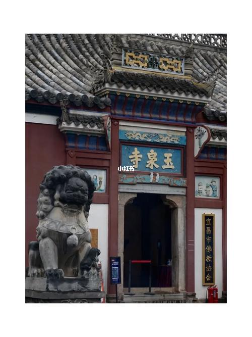 宜昌周边 当阳|玉泉寺_景点_宜昌伍家岗万达广场攻略_索尼怎么样_宜昌