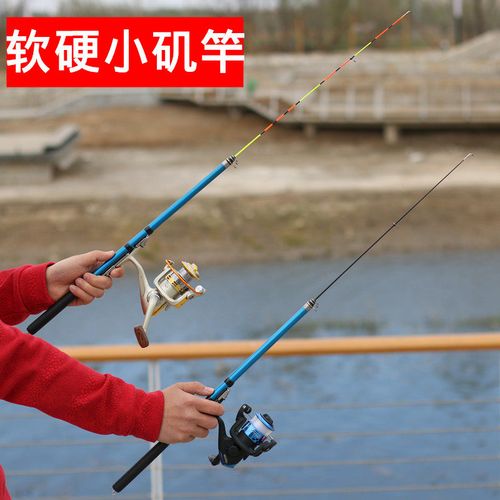 灵敏彩色软尾小矶竿套装矶钓竿小海竿钓鱼竿筏竿筏钓竿阀杆矶杆