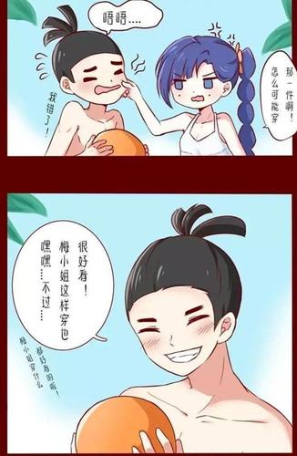 刺客伍六七x梅花十三漫画刺客伍六七梅花13裸衣图