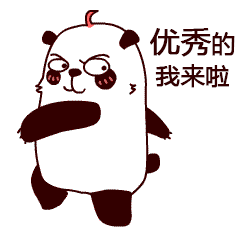 熊猫冬瓜表情包