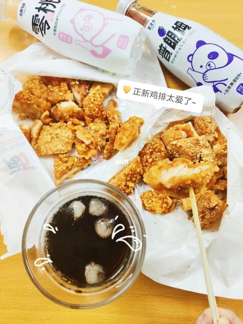 没想到却爱上了它_气泡水_prum怎么样_鸡排_下午茶_酸梅汤_正新鸡排