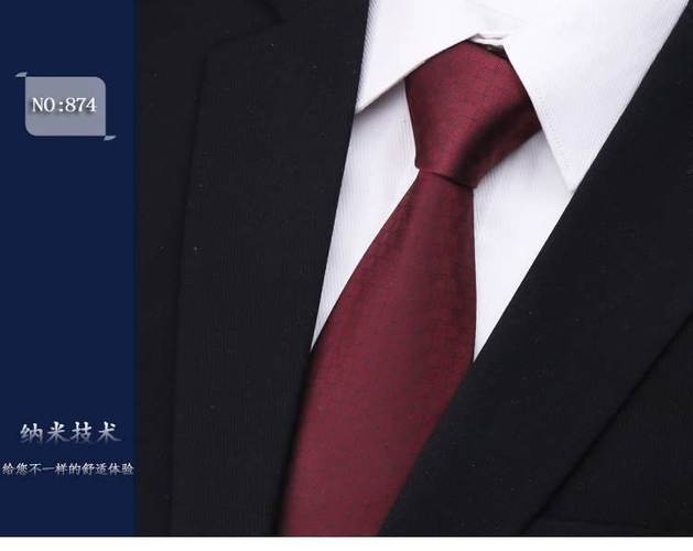 绅士适用带宽西服纯色拉链演出斜纹婚庆男女领带