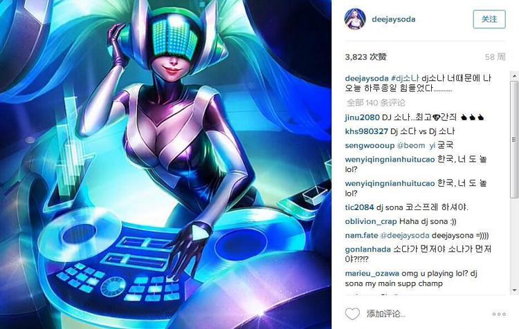 韩国最美dj身材超火辣也爱打游戏