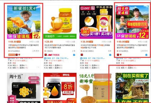 直通车高点击率神图制作