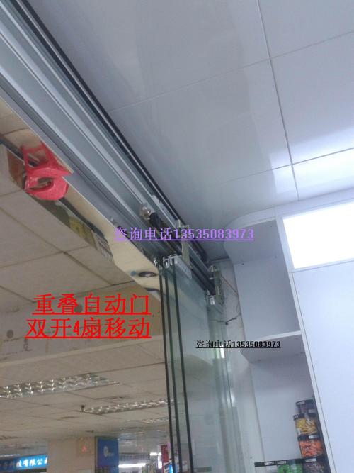 重叠自动门维修重叠感应门重叠玻璃自动感应门维修门