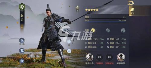 鸿图之下巅峰赛季sp赵云怎么样 sp赵云详解