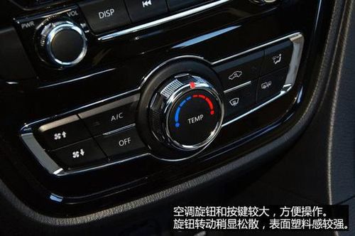 自主原创范本 长安悦翔v7自动乐趣版试驾