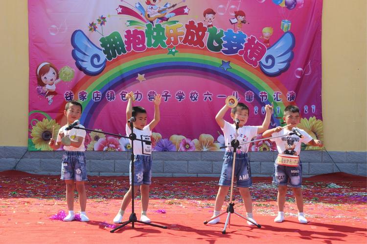 由幼儿园大二班表演的三句半-庆六一.