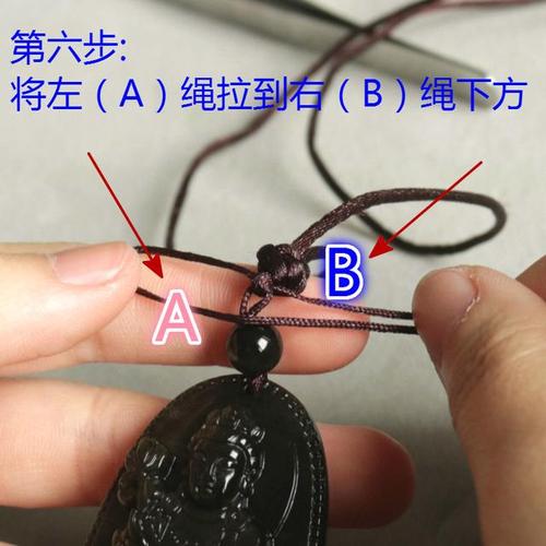 铂晶尔曼▁水晶玉石吊坠绑绳打结编绳串法 吊坠单绳打结图文教程