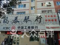 建平县叶柏寿风暴琴行