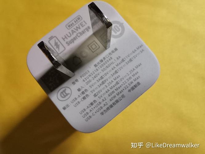 华为氮化镓超薄充电器max66w简评