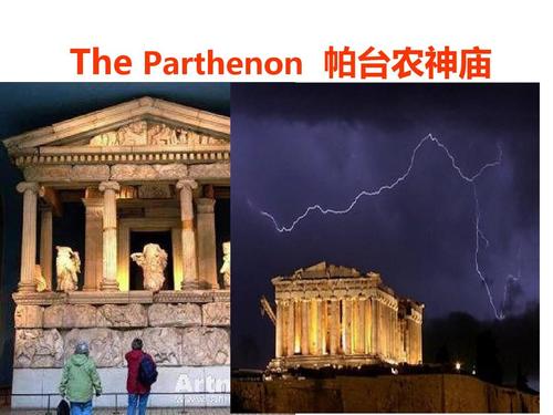 the parthenon 帕台农神庙