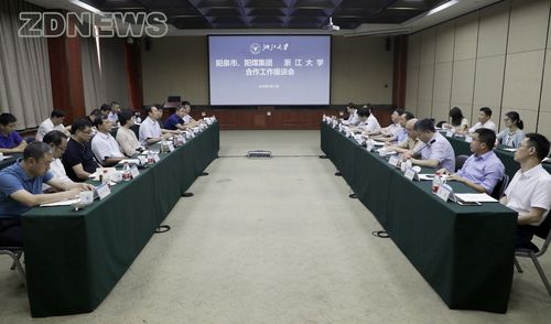 阳泉市代表团来校调研