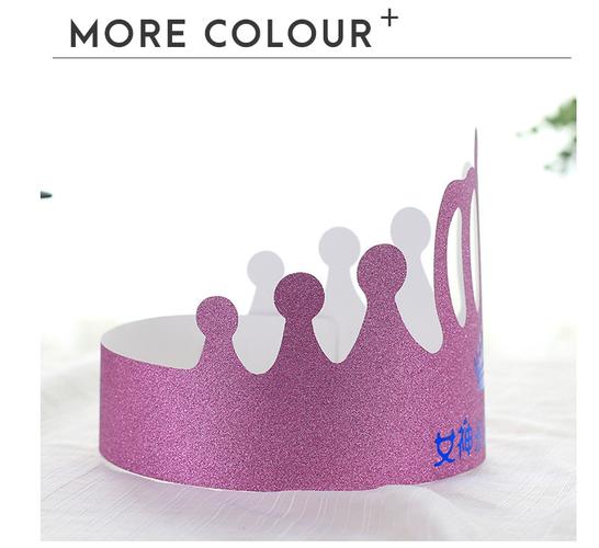 金葱纸皇冠生日帽定制儿童宝宝周岁派对装扮用品帽布置拍照道具