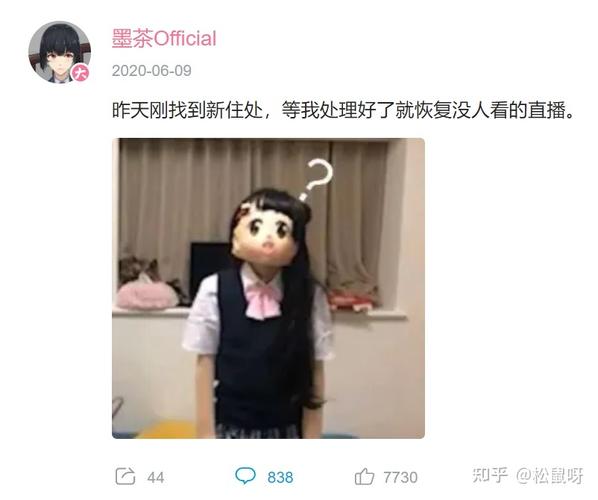 主播墨茶official因病去世身处最黑暗最绝望地狱仍心存光芒