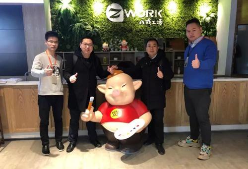 八戒知识产权辽宁分公司落户沈阳八戒工场,助力东北知识产权业务发展