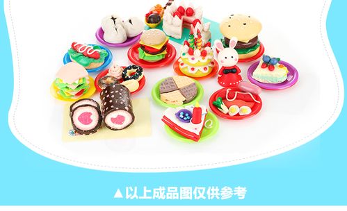 培培乐儿童彩泥 橡皮泥模具粘土diy手工泥工具3d无毒黏土套装超轻_7折