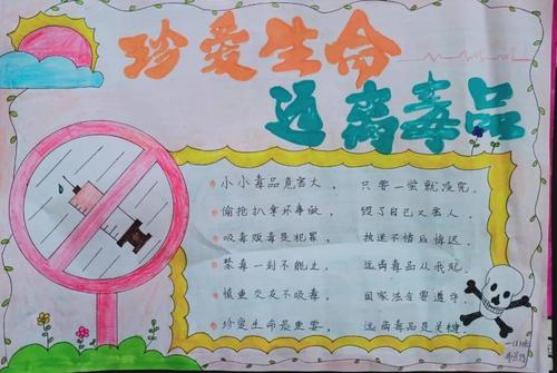 为进一步强化禁毒宣传教育工作,加大对青少年的毒品预防教育工作力度