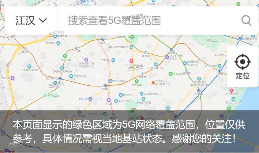 移动客户端里的5g覆盖范围,天门潜江可以正常定位,江汉只能定位到武汉