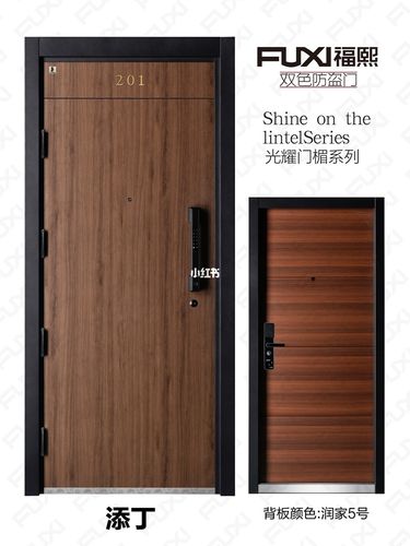 福熙双色防盗门——指纹锁:采用生物半导体,先进的活体指纹采集器